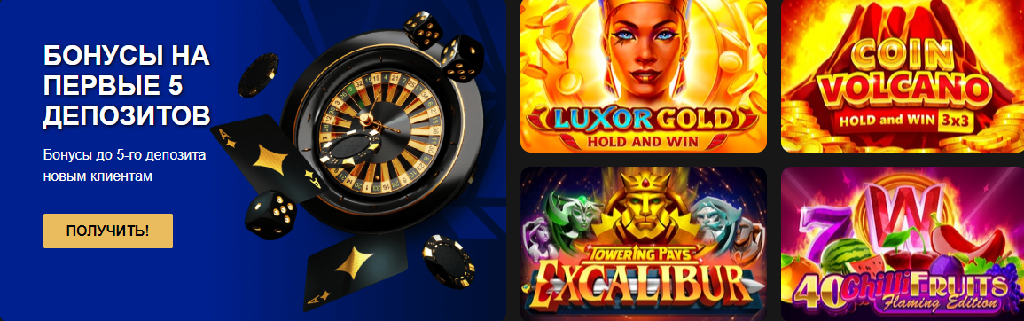 вход в онлайн казино онион